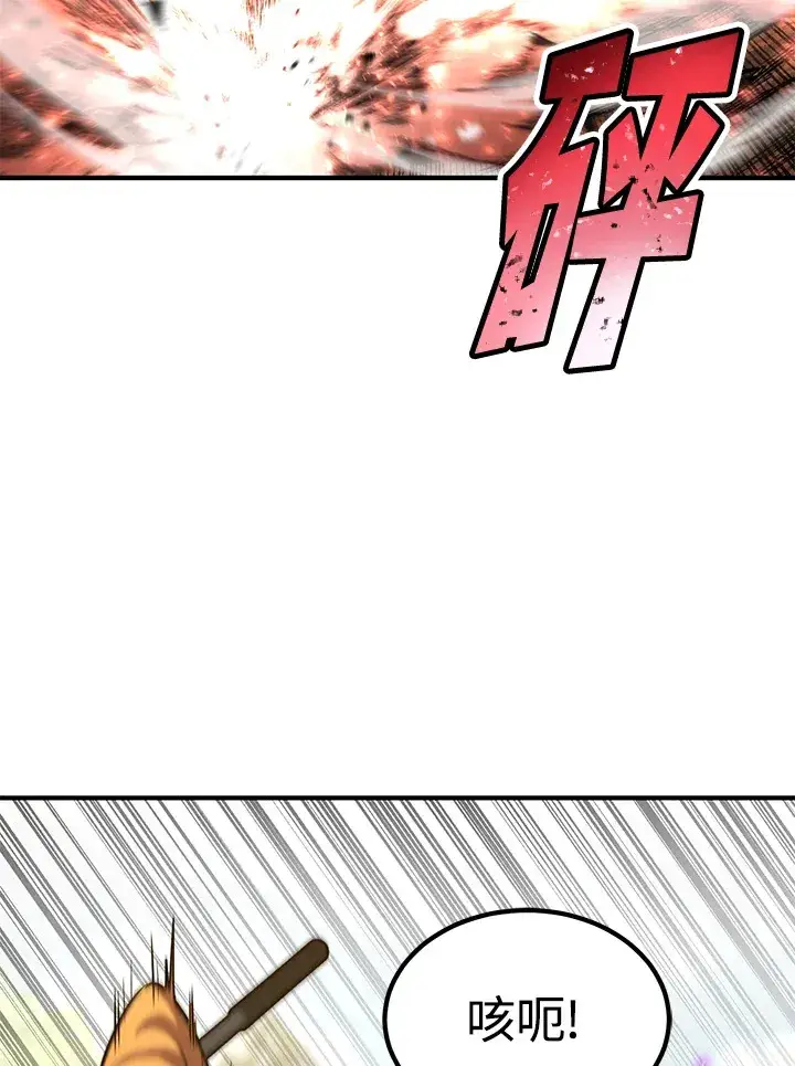 漫画《转世定律》第63话第120张图