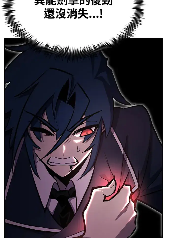 漫画《转世定律》第63话第123张图