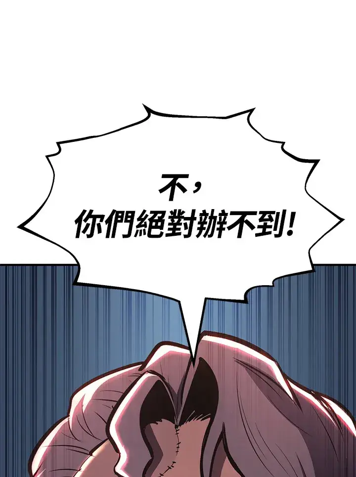 漫画《转世定律》第63话第127张图