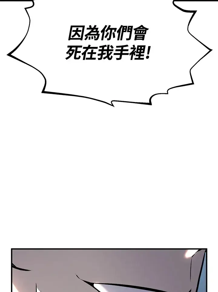 漫画《转世定律》第63话第129张图