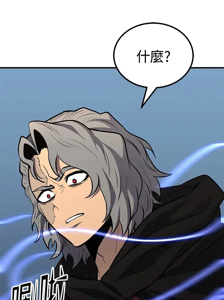 漫画《转世定律》第63话第133张图