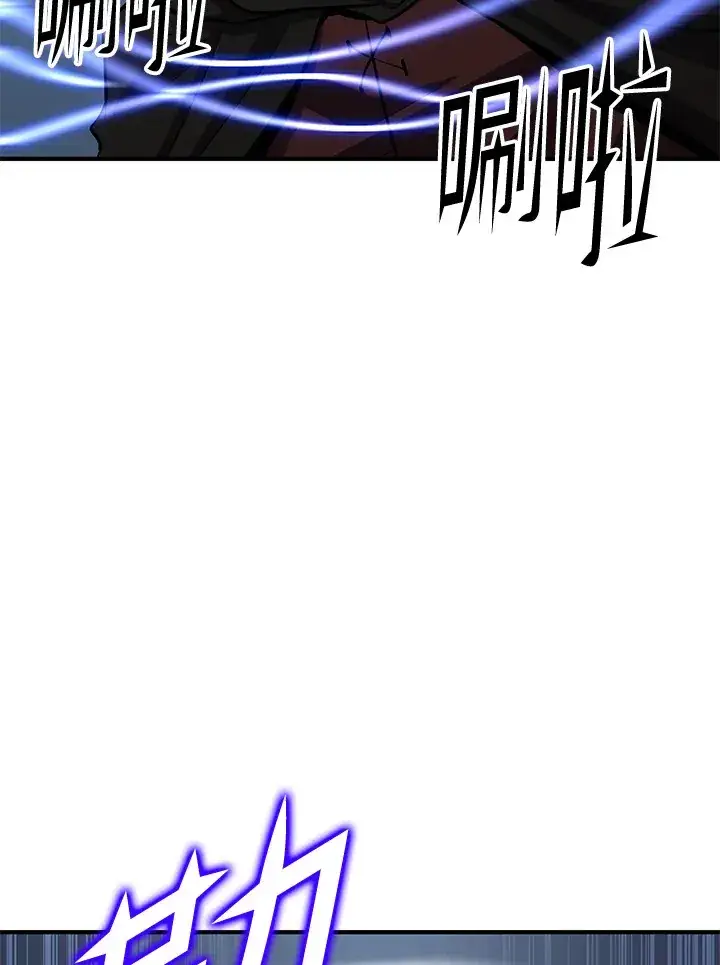 漫画《转世定律》第63话第134张图