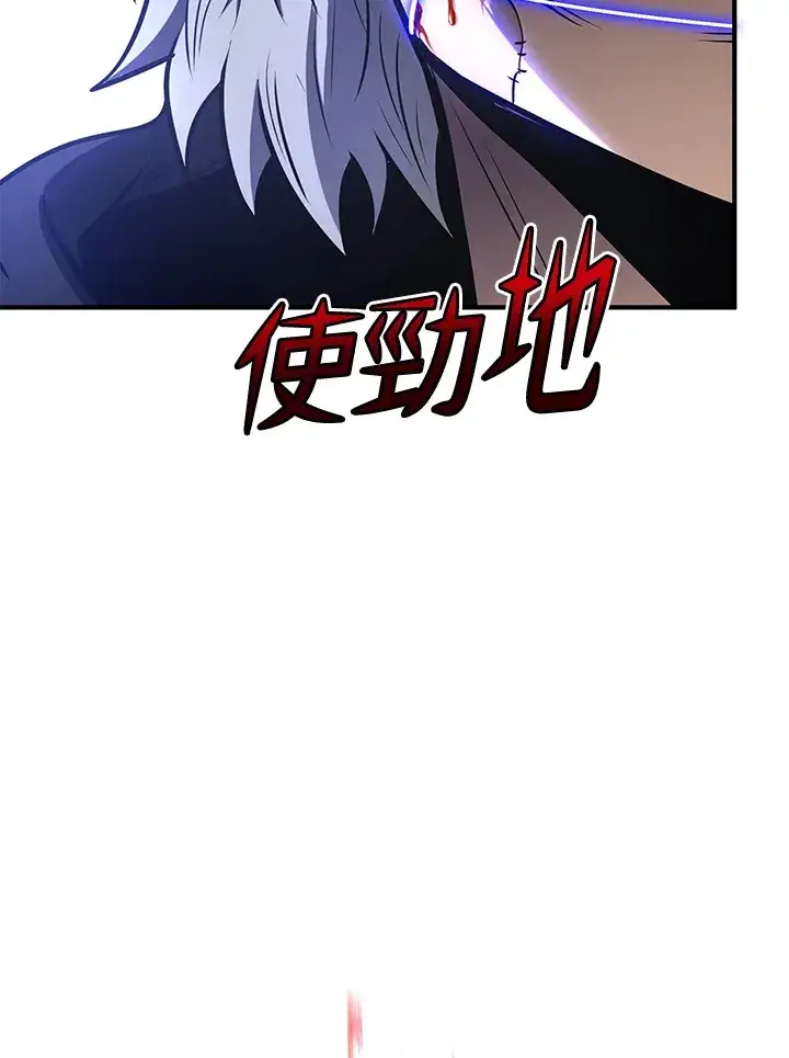 漫画《转世定律》第63话第138张图