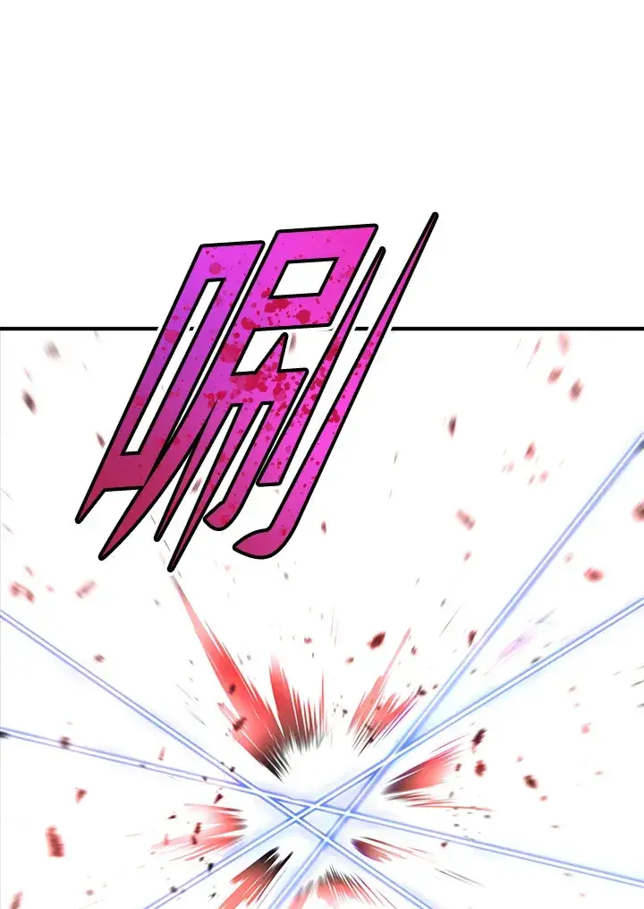 漫画《转世定律》第63话第143张图