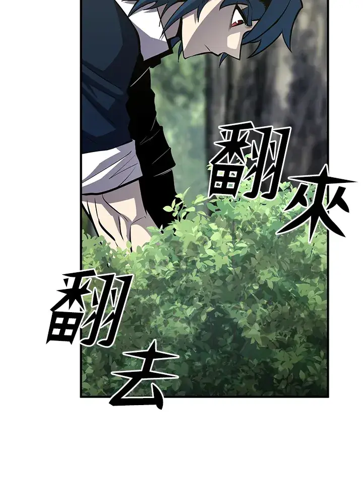 漫画《转世定律》第63话第34张图