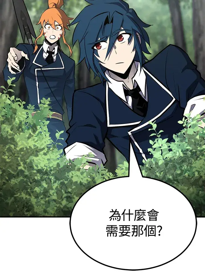 漫画《转世定律》第63话第36张图