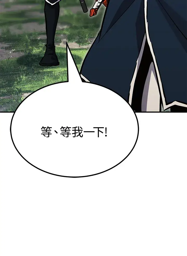 漫画《转世定律》第63话第44张图