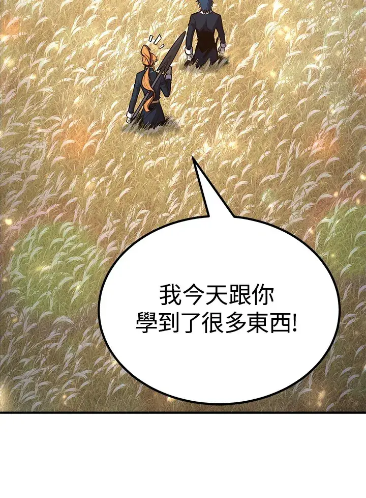 漫画《转世定律》第63话第56张图