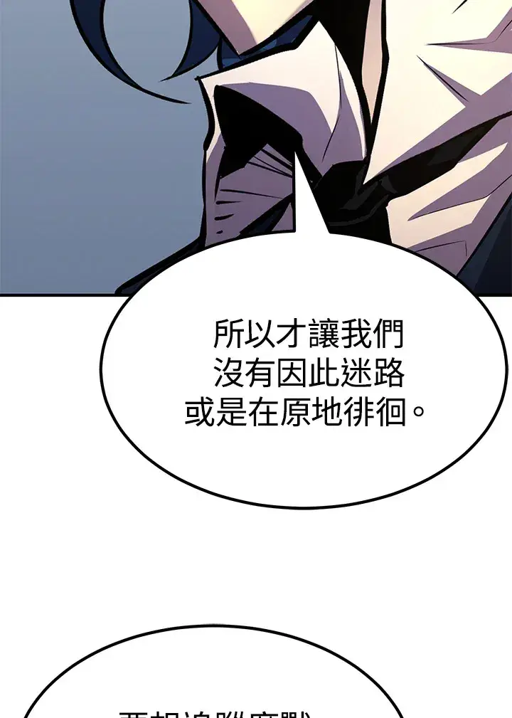漫画《转世定律》第63话第62张图