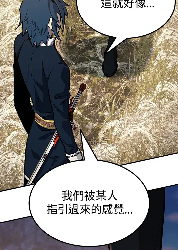 漫画《转世定律》第63话第64张图