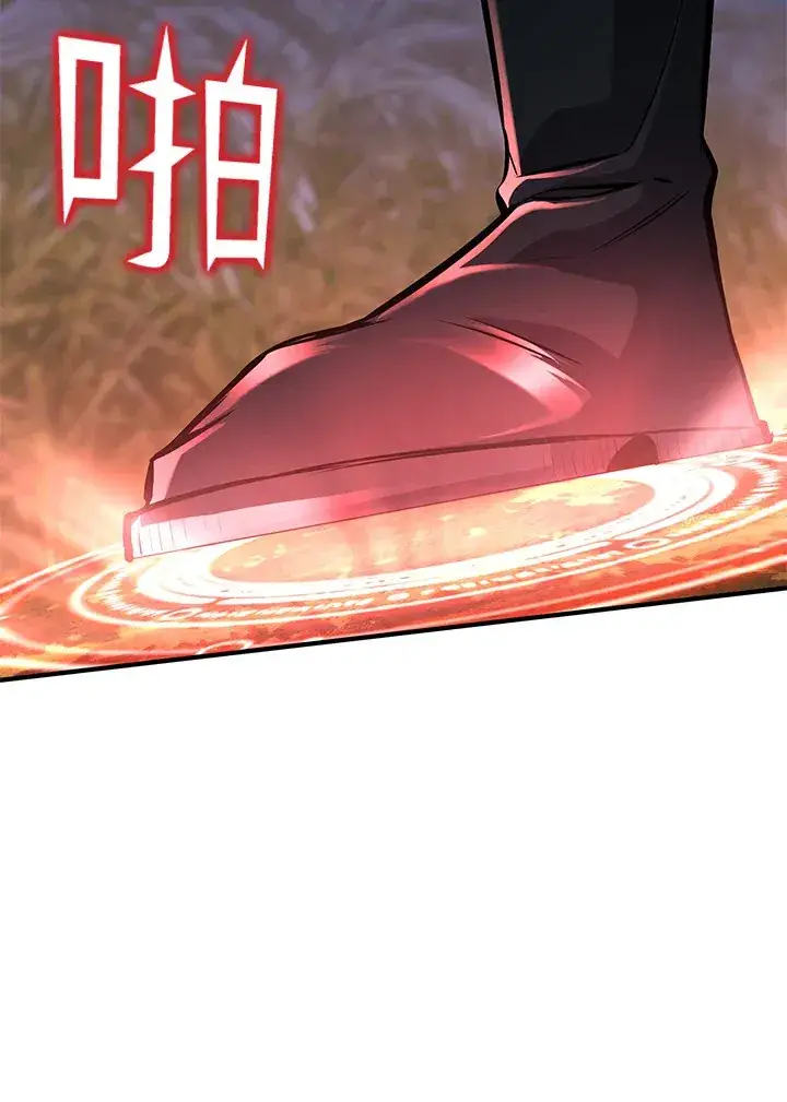 漫画《转世定律》第63话第65张图