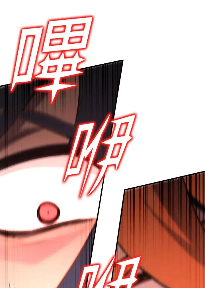 漫画《转世定律》第63话第66张图