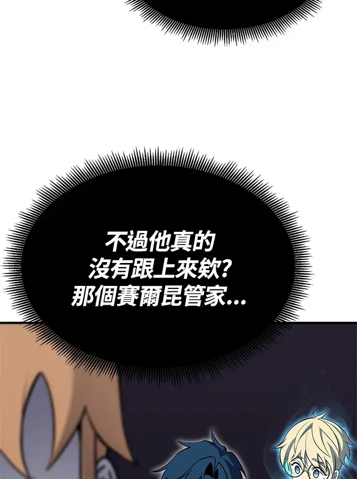 漫画《转世定律》第63话第7张图