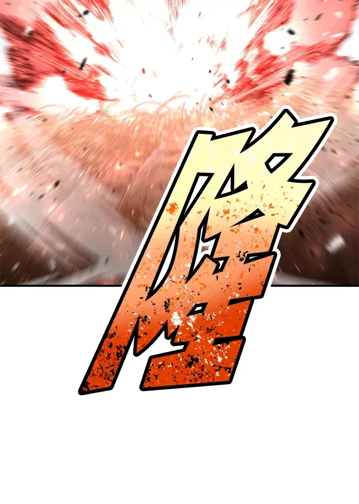 漫画《转世定律》第63话第70张图