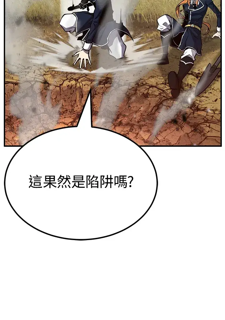 漫画《转世定律》第63话第72张图