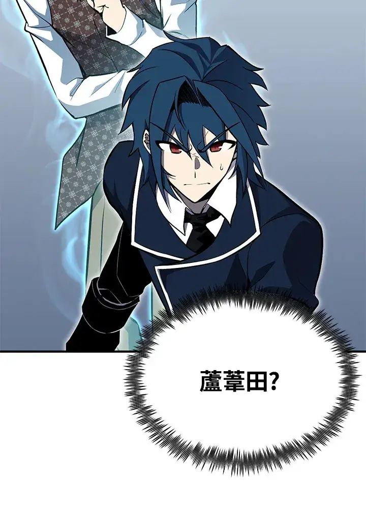 漫画《转世定律》第63话第74张图