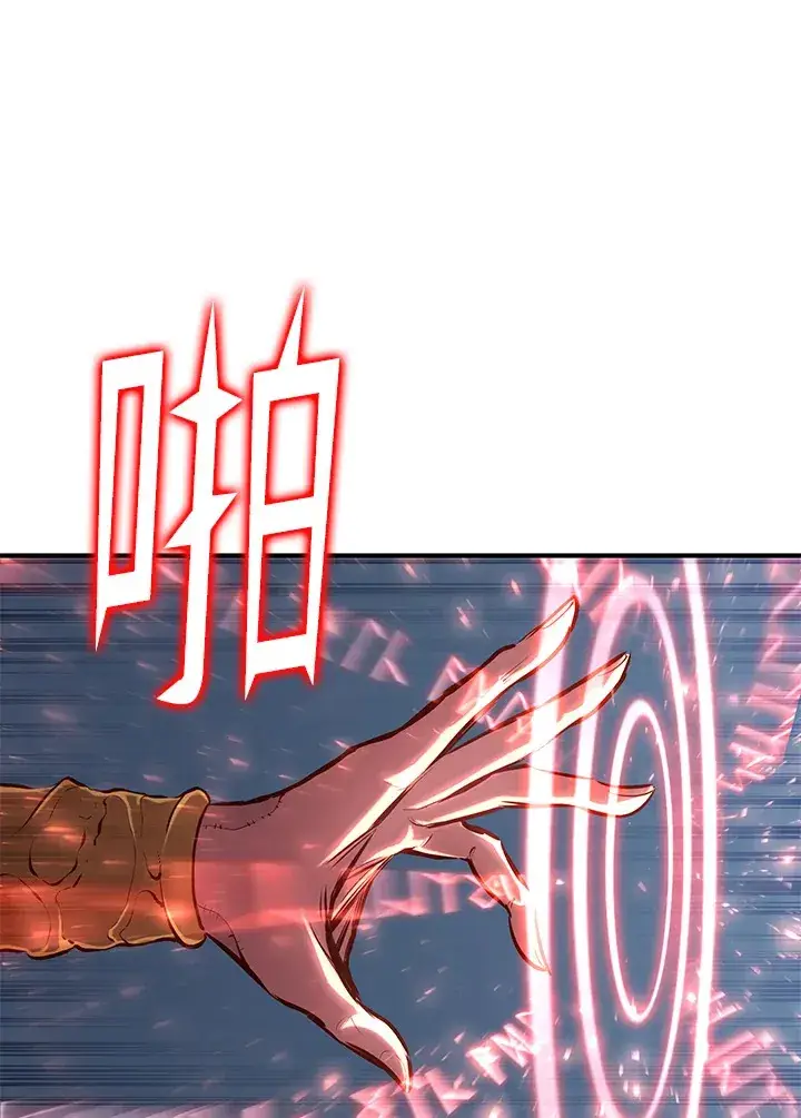 漫画《转世定律》第63话第83张图