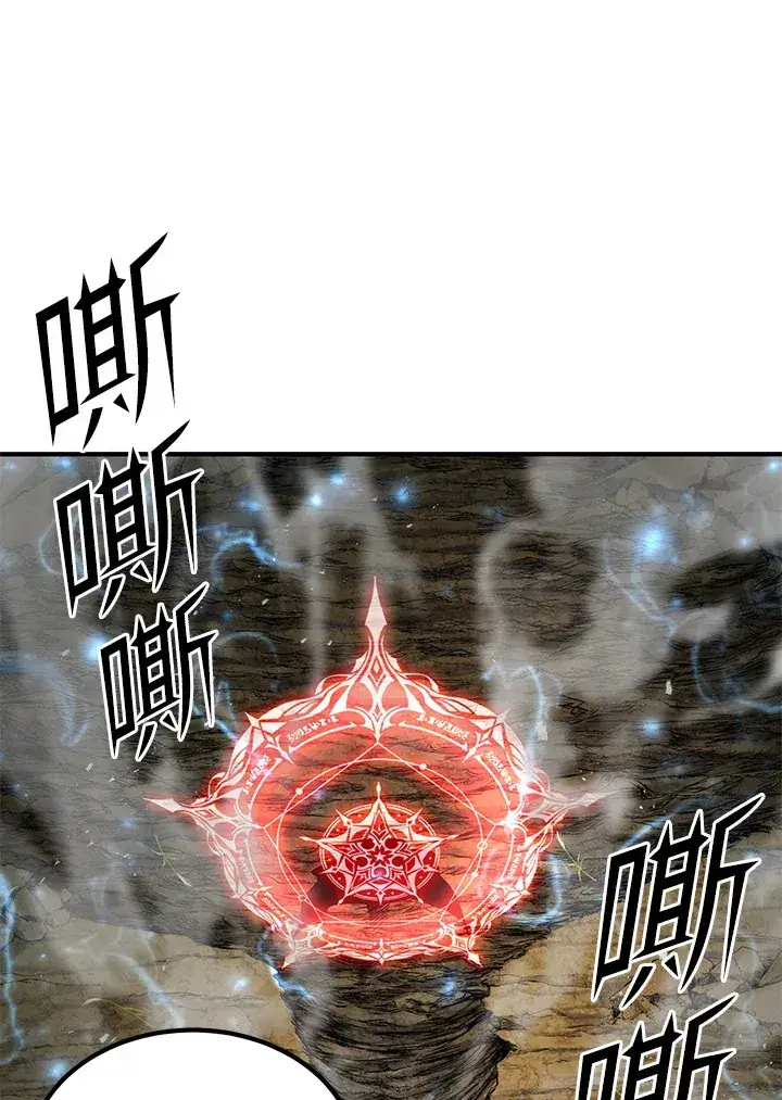 漫画《转世定律》第63话第89张图