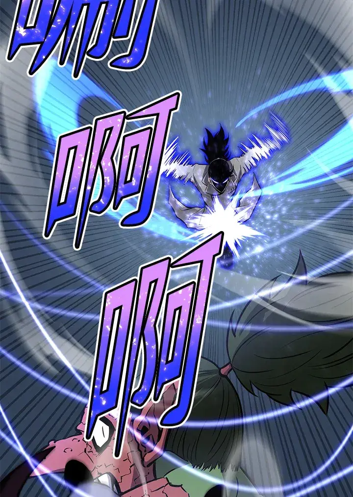漫画《转世定律》第64话第100张图
