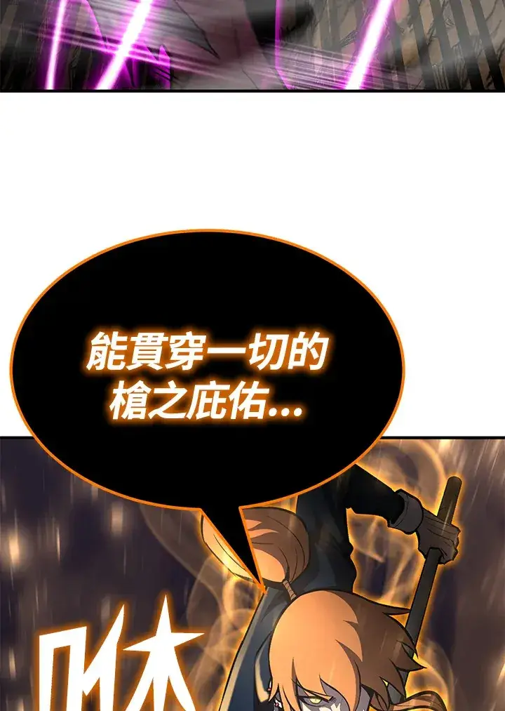 漫画《转世定律》第64话第108张图