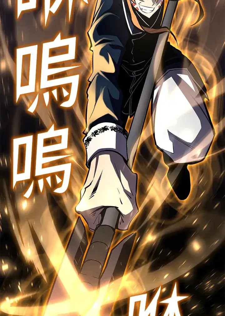 漫画《转世定律》第64话第109张图