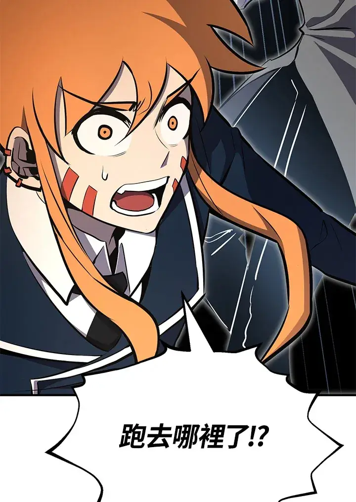 漫画《转世定律》第64话第11张图