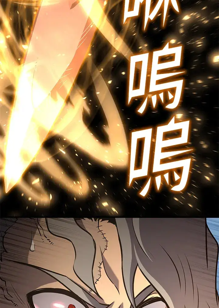 漫画《转世定律》第64话第110张图