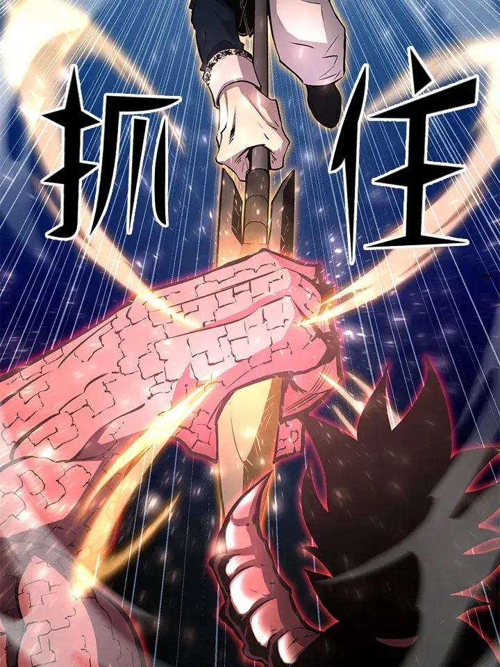 漫画《转世定律》第64话第115张图