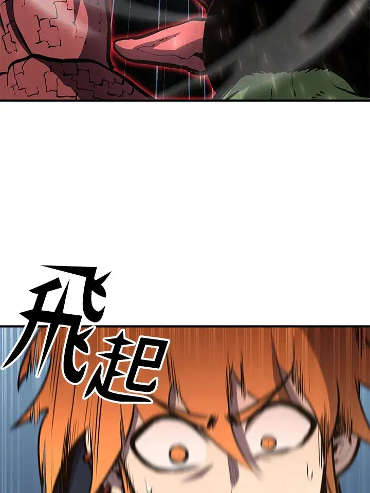 漫画《转世定律》第64话第116张图