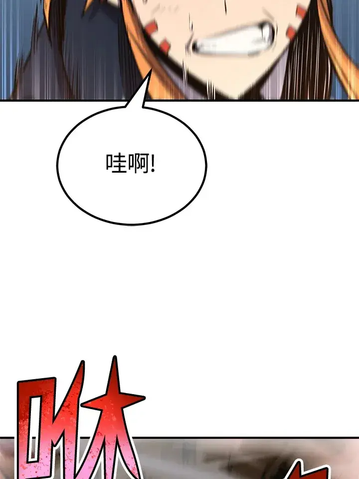 漫画《转世定律》第64话第117张图