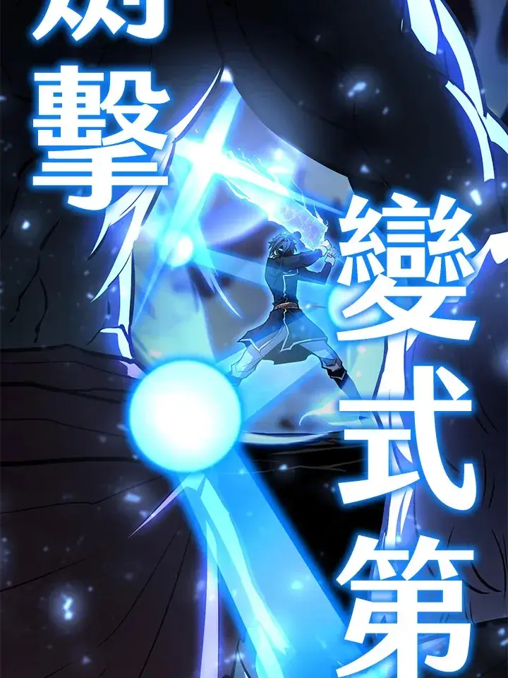 漫画《转世定律》第64话第122张图