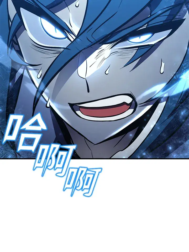漫画《转世定律》第64话第126张图