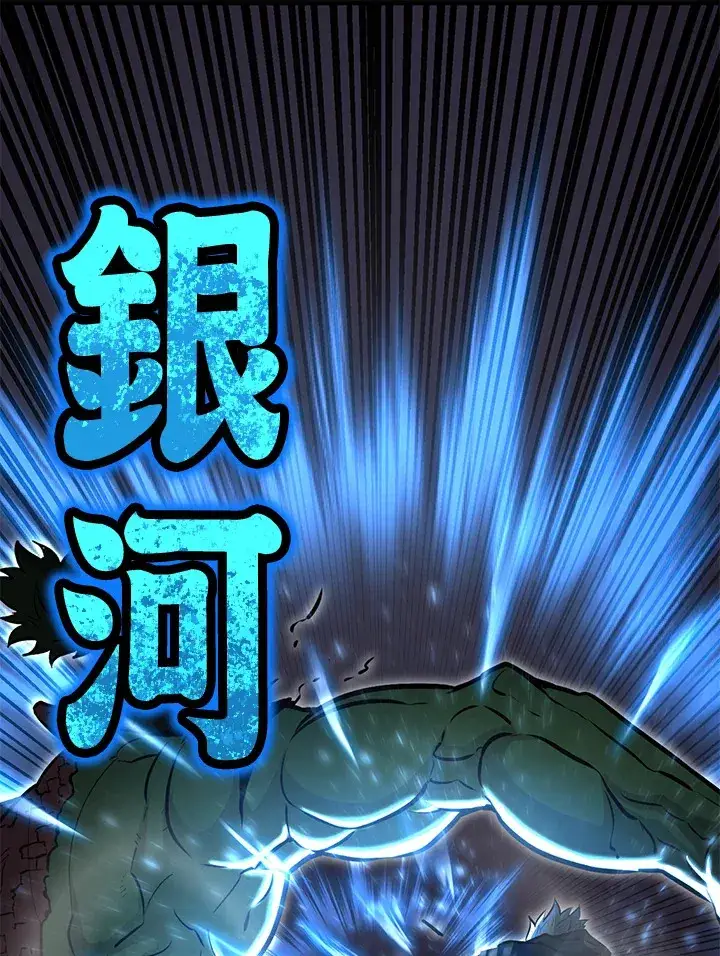 漫画《转世定律》第64话第127张图
