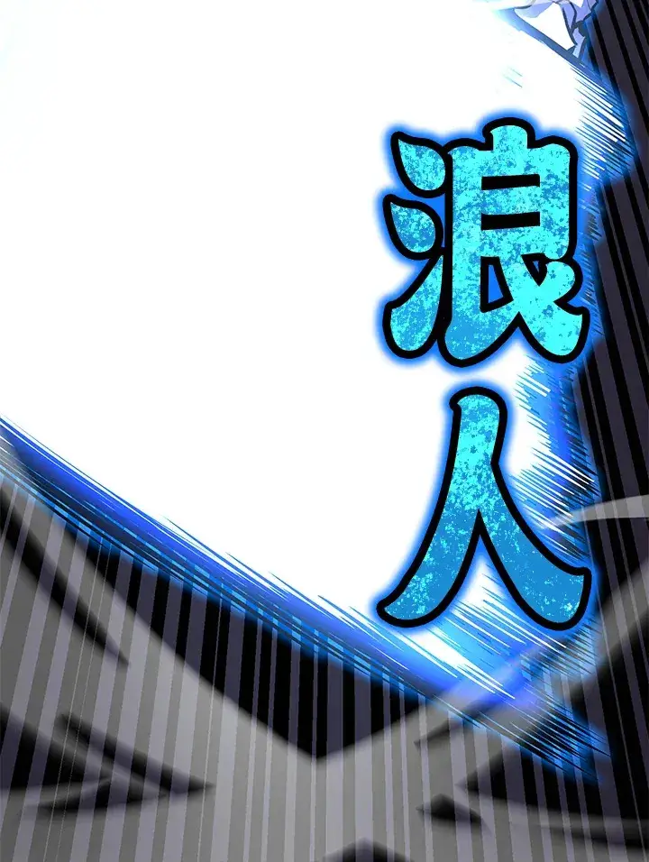 漫画《转世定律》第64话第129张图