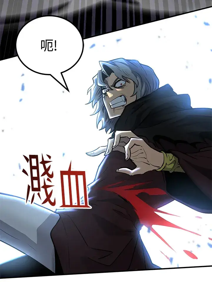 漫画《转世定律》第64话第130张图