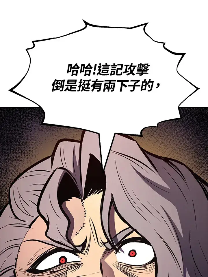 漫画《转世定律》第64话第131张图