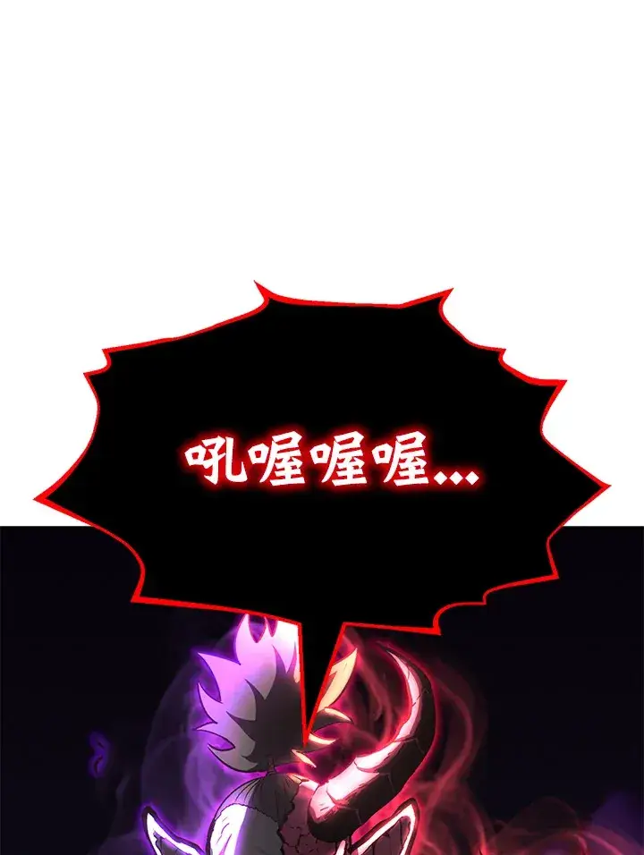 漫画《转世定律》第64话第137张图