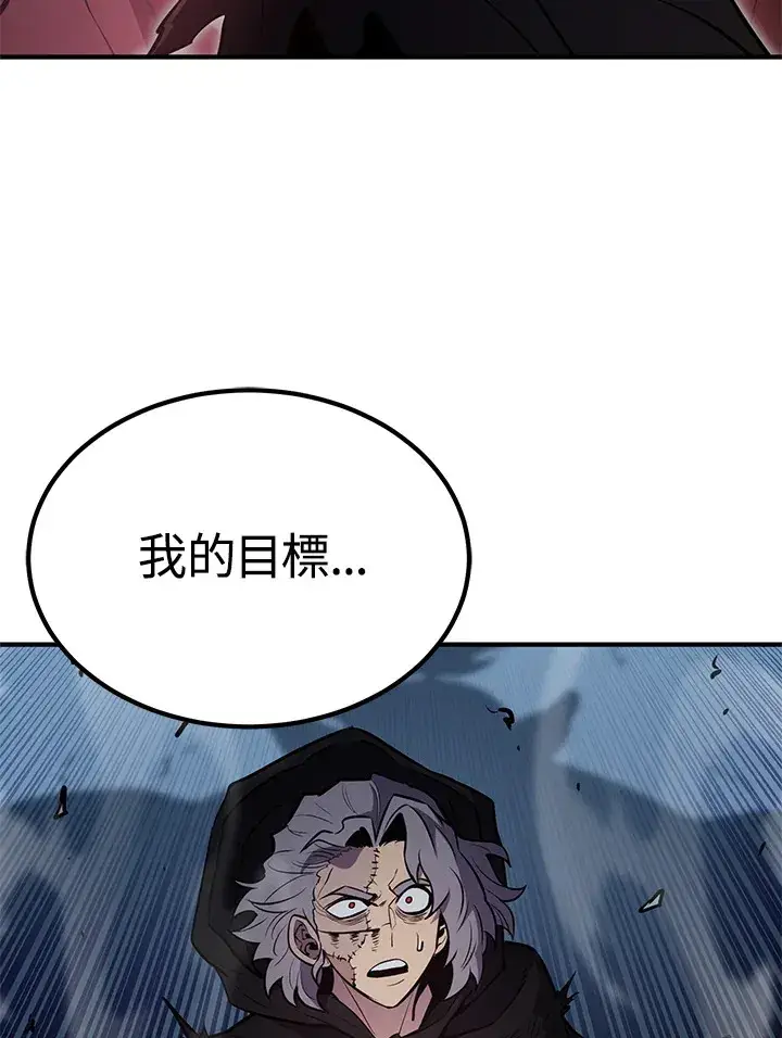 漫画《转世定律》第64话第139张图