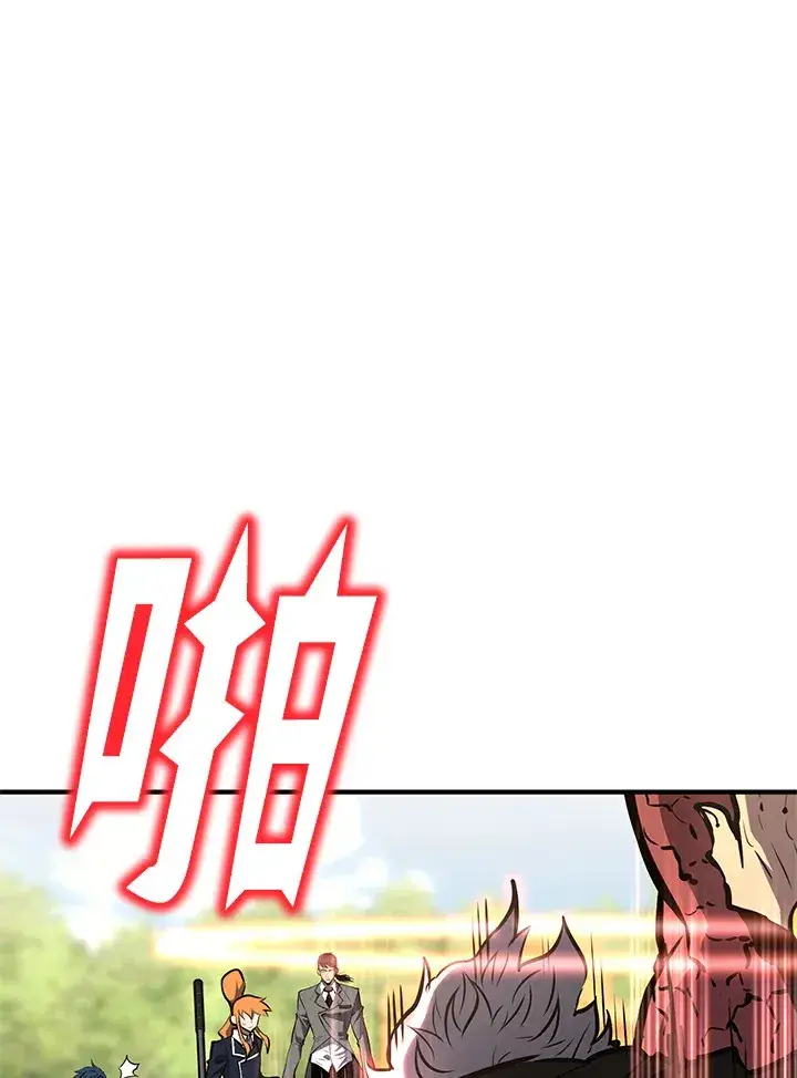 漫画《转世定律》第64话第14张图