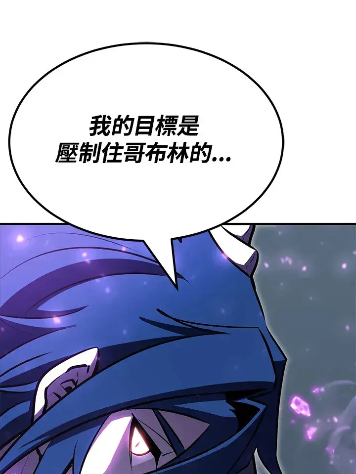 漫画《转世定律》第64话第141张图