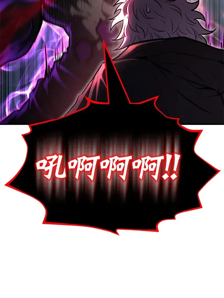 漫画《转世定律》第64话第145张图