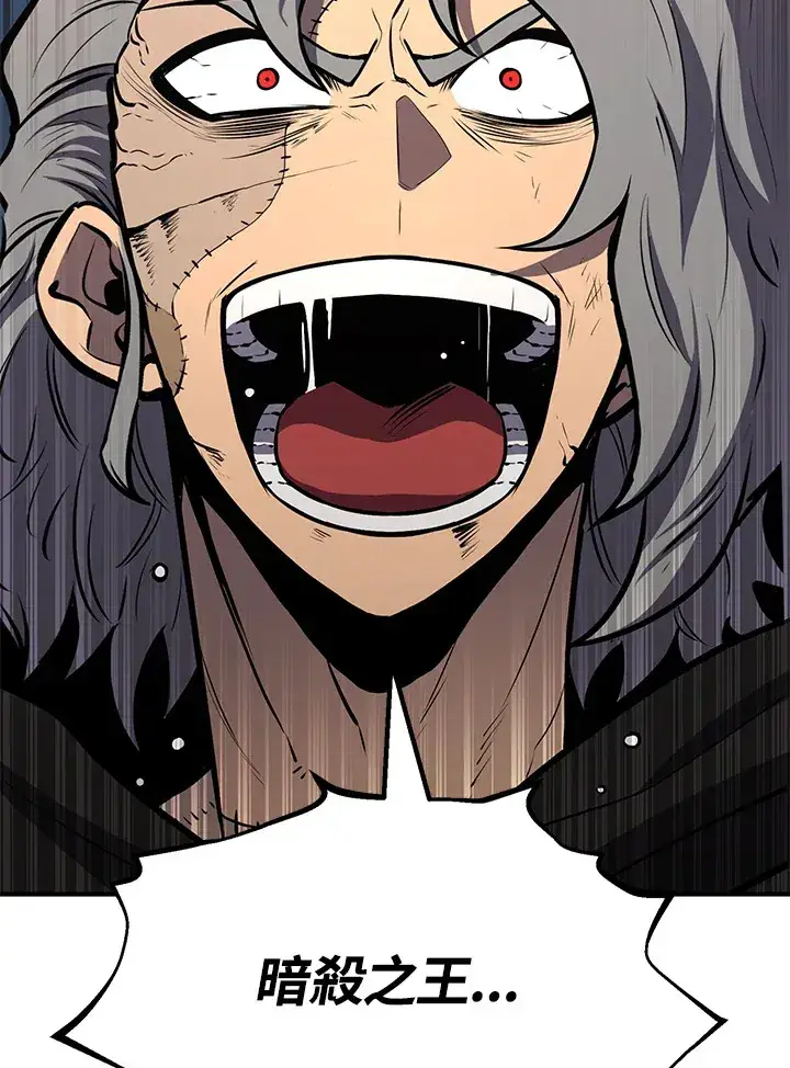 漫画《转世定律》第64话第19张图