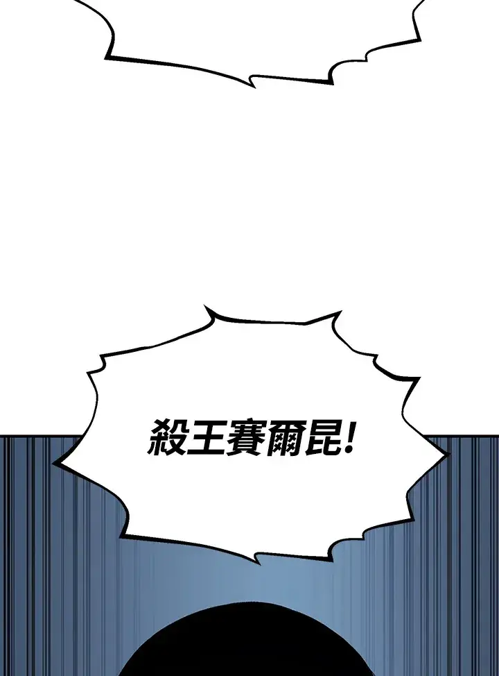漫画《转世定律》第64话第20张图