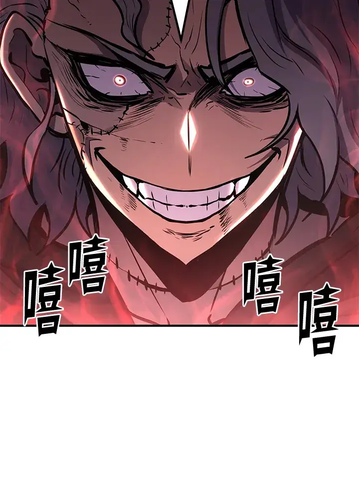 漫画《转世定律》第64话第27张图