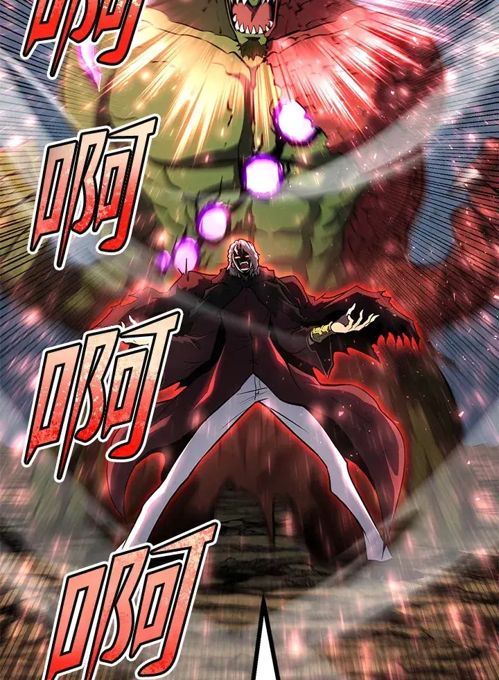 漫画《转世定律》第64话第29张图