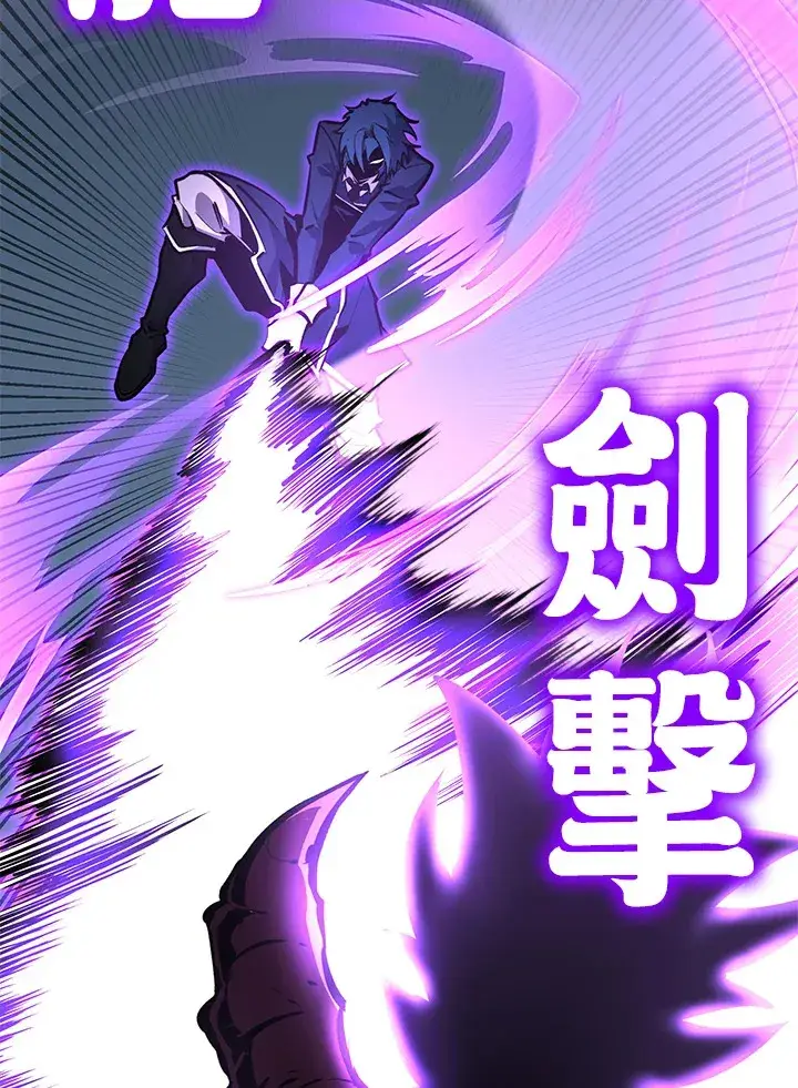 漫画《转世定律》第64话第40张图
