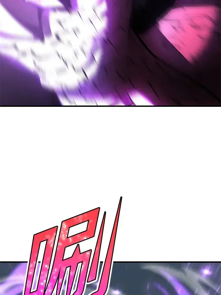 漫画《转世定律》第64话第43张图
