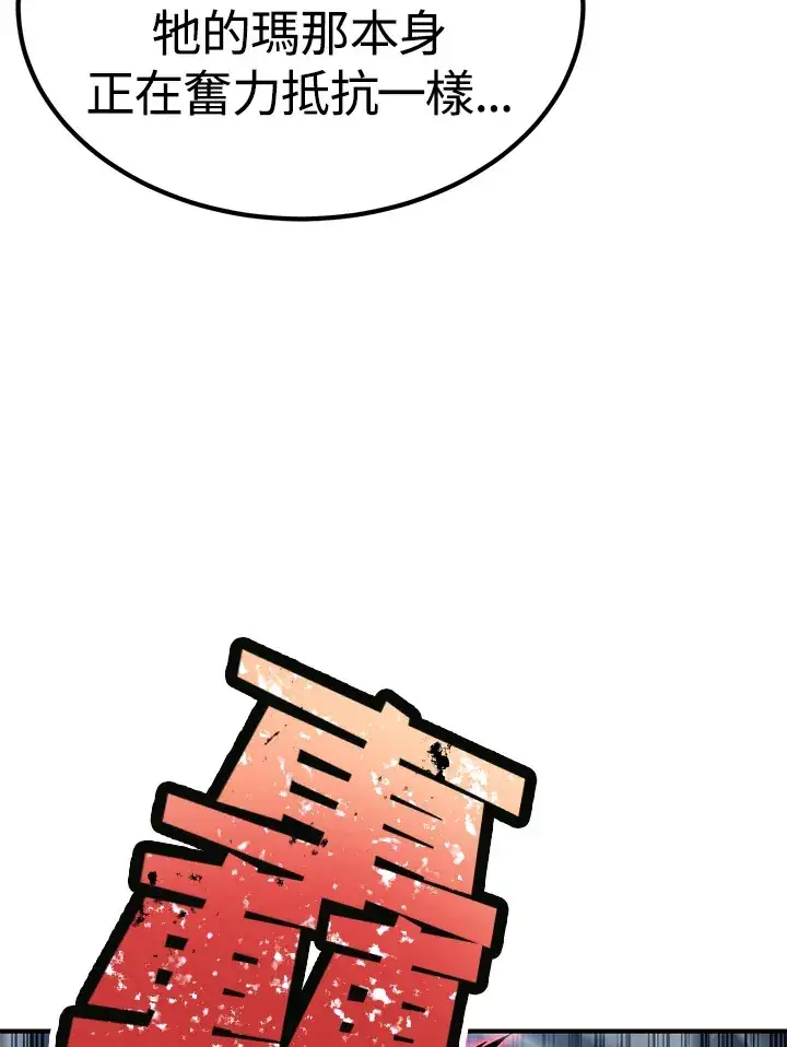 漫画《转世定律》第64话第48张图
