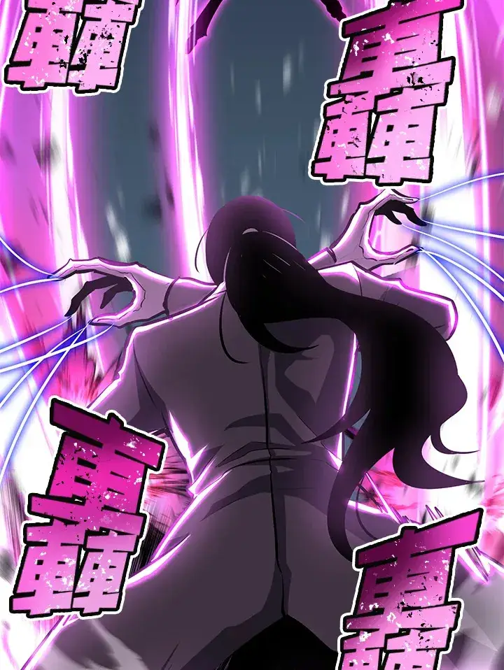 漫画《转世定律》第64话第53张图