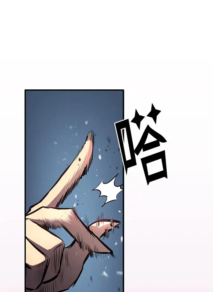 漫画《转世定律》第64话第57张图